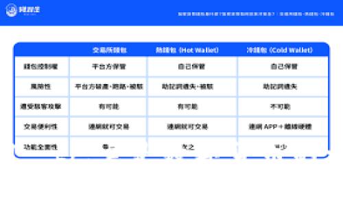 加密钱包在英文中通常称为 