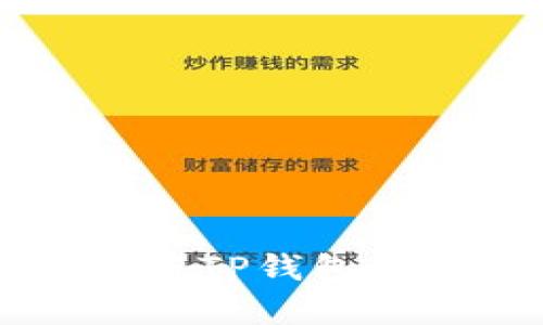 简单易懂：如何批量创建TP钱包，轻松管理你的数字资产