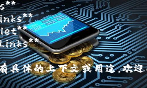 要翻译“tp钱包打开其它链接”，可以考虑以下几种方式，具体取决于你想表达的具体含义：

1. **TP Wallet Opens Other Links**
2. **TP Wallet Accesses Other Links**
3. **Open Other Links in TP Wallet**
4. **TP Wallet: Open Additional Links**

选择最适合你需要的翻译方式。 如果有具体的上下文或用途，欢迎提供更多信息以便进行更准确的翻译！