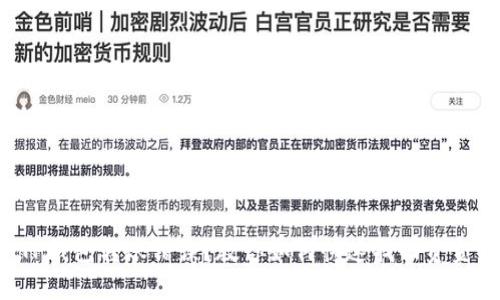 “TP钱包转账错误？教你如何快速找回资金！”