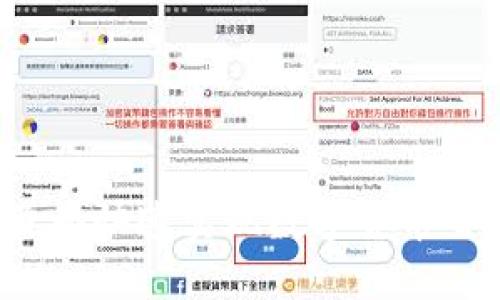 如何在TP钱包闪兑页面快速实现数字货币交易？揭秘流程与技巧