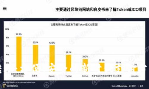 数字钱包互相转账：方便、安全的新时代支付方式，你了解多少？