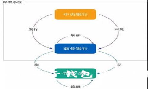 明日支付方式：全球电子钱包与数字货币的奇妙旅程