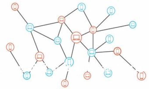 数字钱包的兑换可能性解析：你不知道的那些事