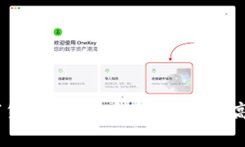 探索GEAC数字货币钱包：安全、便捷又高效的投资选择