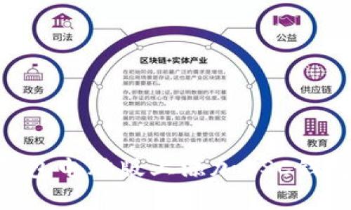 一步一步教你如何在TP钱包电脑版上添加BSC钱包，轻松管理你的数字资产