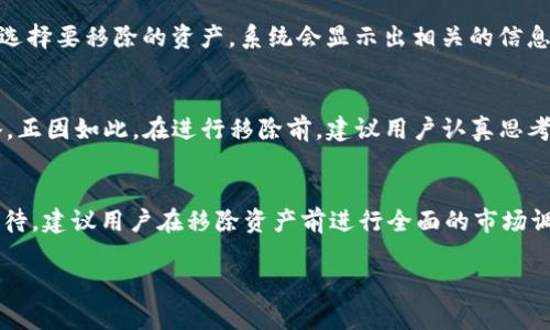 在讨论