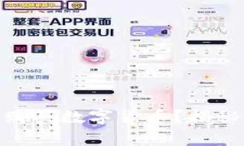 TP钱包能否仅用BNB购买数字货币？揭秘多种支付方式的奥秘