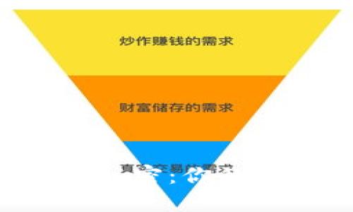 解锁TP钱包监控的秘密：你的资产安全由你掌控！