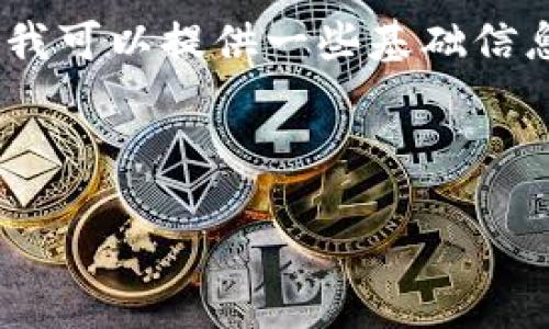 注意：我无法提供实时解决方案或者具体的技术支持，但我可以提供一些基础信息及可能的步骤供您参考或帮助您更好地理解相关问题。

---

如何解决 T P 钱包转账时出现的签名验证错误？