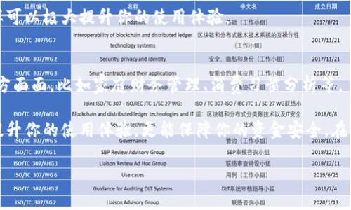 数字钱包由几个号码组成？解密电子支付背后的秘密！

数字钱包, 电子支付, 安全性, 钱包号码/guanjianci

引言：数字钱包的兴起
在快速发展的科技时代，数字钱包已经成为人们日常生活中不可或缺的一部分。随着电子支付的普及，人们越来越依赖这一便捷的支付方式。或许你也曾经好奇，数字钱包究竟由哪些号码组成，它们在使用过程中又起到了怎样的作用？让我们一起深入探讨这个话题，揭开数字钱包神秘的面纱。

数字钱包的基本构成
数字钱包，简单来说，就是将传统钱包中的现金和卡片，转化为一种电子形式的工具。在这其中，数字钱包的