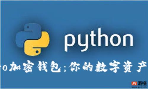 : 掌握eToro加密钱包：你的数字资产安全避风港
