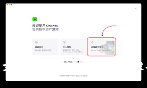 数字钱包：未来支付的革命性选择，你准备好迎接了吗？