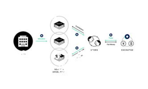  解密数字钱包：如何安全开通及使用密码 /

 guanjianci数字钱包, 密码安全, 钱包开通, 数字支付 /guanjianci

数字钱包简介
在如今这个数字化高速发展的时代，数字钱包的使用愈发普及。它不仅简化了支付流程，也为我们提供了极大的便利。数字钱包，可以让你存储资金、进行交易、支付账单等一系列操作，而实现这一切的关键，便是密码的安全使用。

开通数字钱包的必要性
你是否曾因忘记带钱包而感到不便？或者在追求方便的生活方式时，希望简化你的支付流程？数字钱包的出现恰好迎合了这些需求。不论是线上购物、餐饮支付，还是其他各种消费场景，数字钱包的便利程度不可小觑。
然而，在享受便利的同时，保护个人信息及资金安全也显得极为重要。开通数字钱包时设定一个安全的密码，不仅是保护自己资产的第一步，也是及其必要的举措。

开通数字钱包前的准备
在开通数字钱包之前，有几件事情你需要提前准备好。首先，确认你的设备是否支持相关的数字钱包应用。无论是手机还是平板，确保你的操作系统是最新版本，以免出现不必要的兼容性问题。
此外，你需要选择一个信誉良好的数字钱包平台。在这方面，用户评价、安保措施、手续费等都是考虑因素。毕竟，安全是你一切操作的基础。

如何设置安全密码
设置开通数字钱包的密码时，请务必遵循几个安全规则。首先，避免使用过于简单的密码，如「123456」或「password」等常见密码，这些密码极易被破解。
其次，尽量使用字母、数字与特殊字符的组合。这样的密码更为复杂，破解难度会增加。同时，密码的长度也很重要，建议设置不少于8个字符的密码，这样可以有效提升安全性。
如果可能，启用双重认证功能。通过手机验证码、指纹识别等方式增加安全防护层级，可以进一步保护你的财务安全。

数字钱包的使用技巧
开通了数字钱包之后，如何合理使用也显得至关重要。定期更改密码是一个好习惯。此外，保持设备及应用程序的更新，能够有效防止安全漏洞。记得设定安全问题，并妥善保存答案，以防忘记密码而难以找回账户。
使用完数字钱包后，确保及时退出账户，并关闭相关应用程序，特别是在公共场合更要慎重。

应对密码遗忘的策略
有时我们可能会忘记自己的密码，这种情况并不少见。大多数数字钱包都会提供找回密码的选项。通过与注册时留下的邮箱或手机号码进行验证，通常能快速恢复账户。
再者，使用密码管理工具也是个不错的选择。这些工具可以帮助你安全地存储和管理密码，避免因遗忘而带来的麻烦。

总结与展望
总的来说，数字钱包不仅是未来的趋势，也是我们日常生活的重要组成部分。开通数字钱包时，安全密码的设置与管理尤为重要。希望通过本文的分享，你能够更加清晰地了解开通数字钱包的相关注意事项，以及如何在日常使用中保障安全。
未来，随着科技的不断进步，数字钱包的功能与安全性将持续提升。作为用户的我们，除了享受便利，也应时刻保持警惕，保护好自己的资产安全。无论是开通时的谨慎，还是后续使用中的细心，都是保障你数字生活的一部分。
